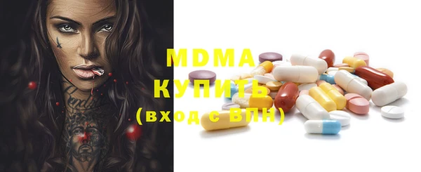 mdma Верея