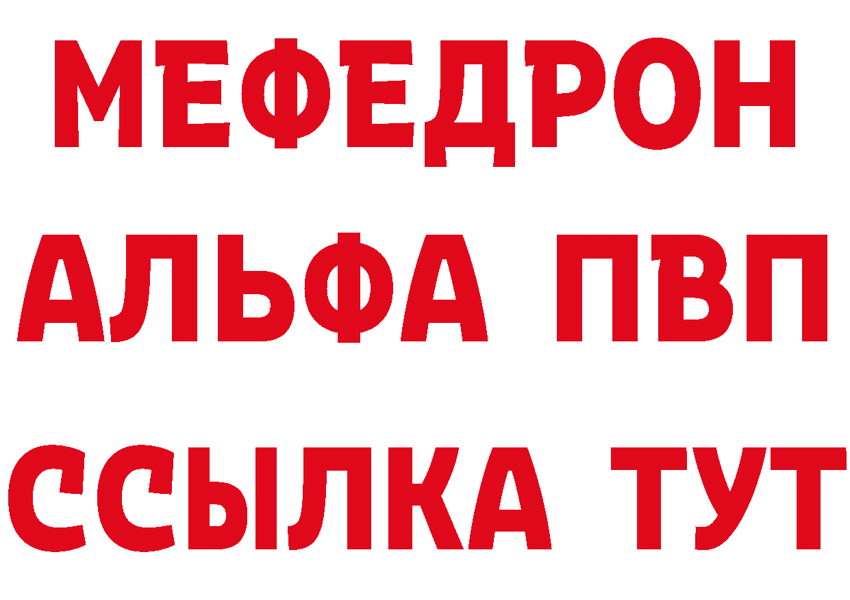 КЕТАМИН ketamine ссылки это OMG Калининск